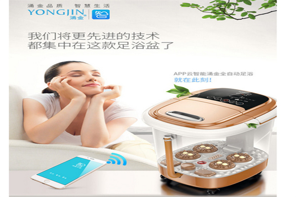 涌金足浴盆产品 门店图片
