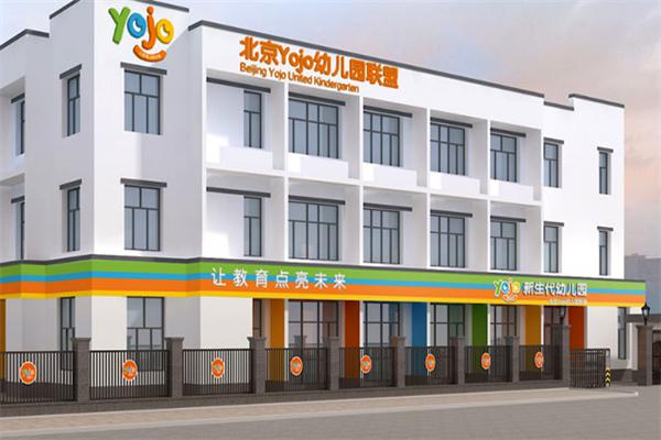 yojo教育产品 门店图片