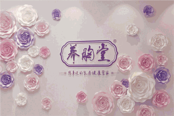 养胸堂美胸