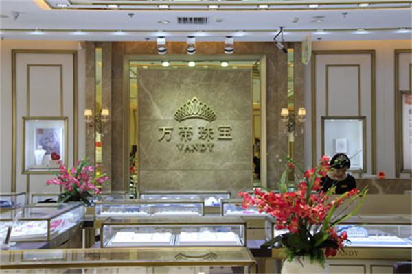 万帝珠宝加盟
