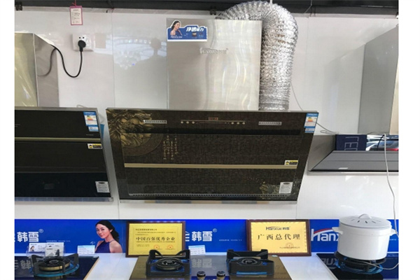 韩雪厨卫电器产品 门店图片