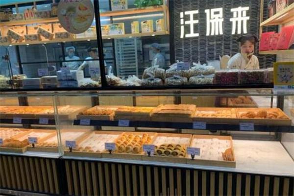 汪保来糕点加盟