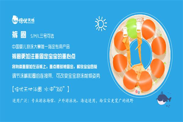 倍优天地早教产品 门店图片