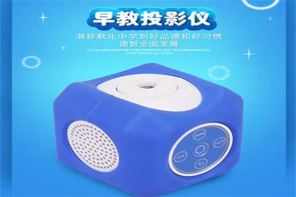 故事光早教投影仪产品 门店图片