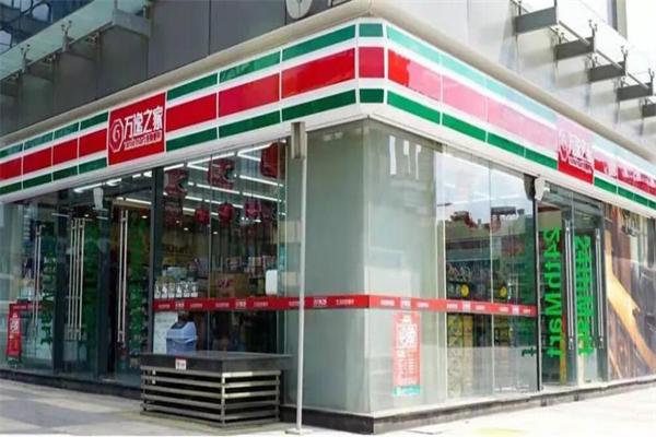 万逸之家加盟