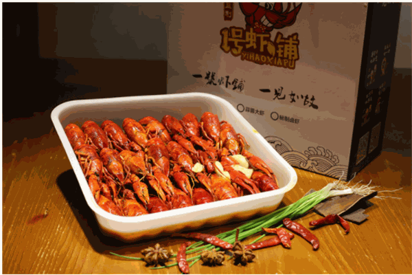 一号虾铺
