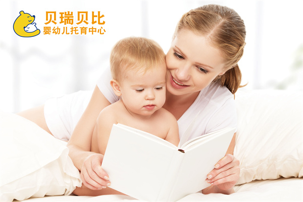 贝瑞贝比托育产品 门店图片