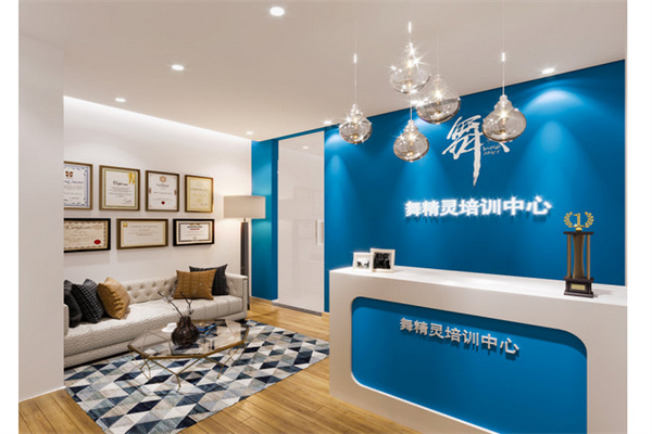 舞精灵文化培训产品 门店图片