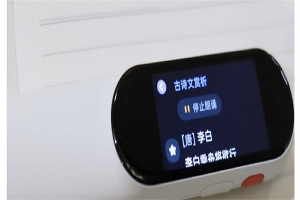 健乐宝点读笔产品 门店图片