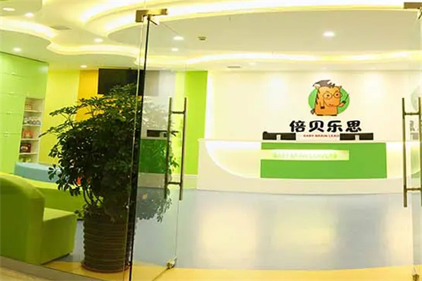 倍贝乐思产品 门店图片