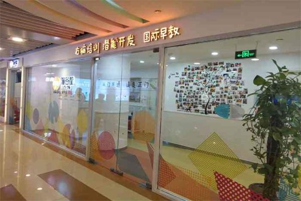 海谷龙早教产品 门店图片