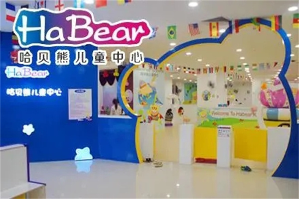 哈贝熊儿童中心产品 门店图片