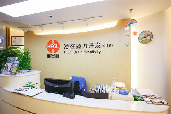 海谷龙早教产品 门店图片