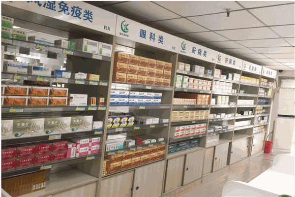 叶同仁大药房