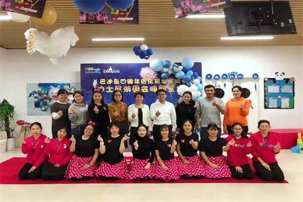 巴迪岛国际早教中心产品 门店图片