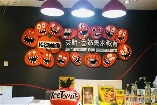 艾斯番茄美术教育产品 门店图片