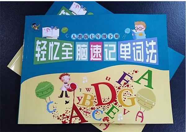 轻忆教育产品 门店图片