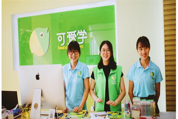 可爱学教育产品 门店图片
