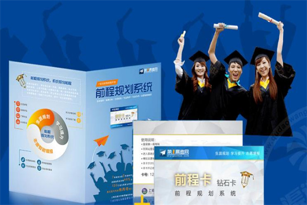 远播教育产品 门店图片