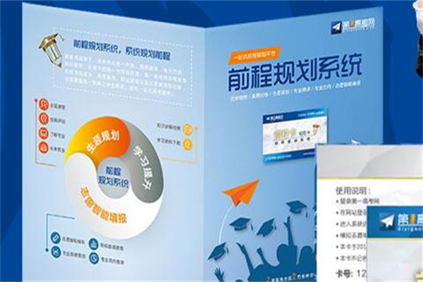 远播教育产品 门店图片