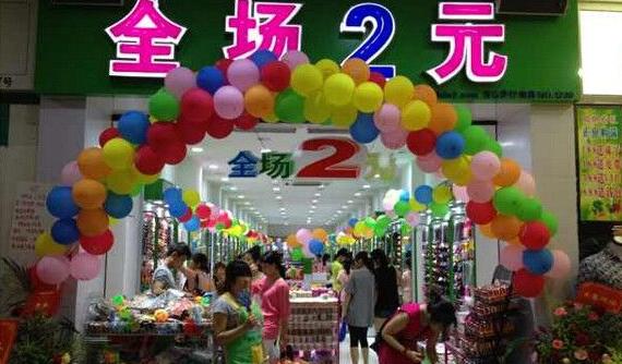 热潮小公主两元店产品 门店图片