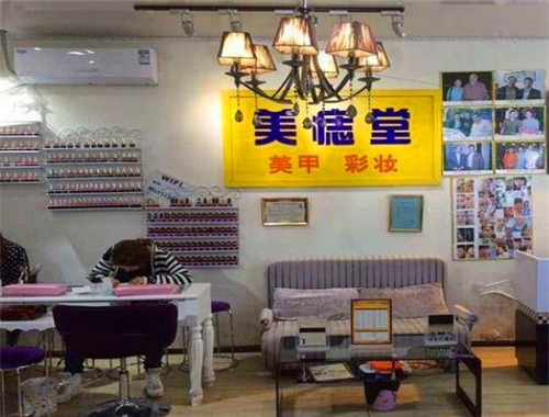 美痣堂产品 门店图片
