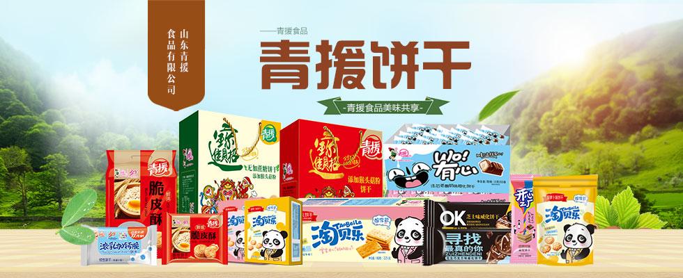 青援食品产品 门店图片