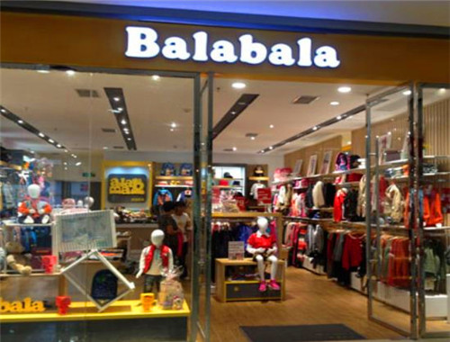 迷你巴拉巴拉产品 门店图片