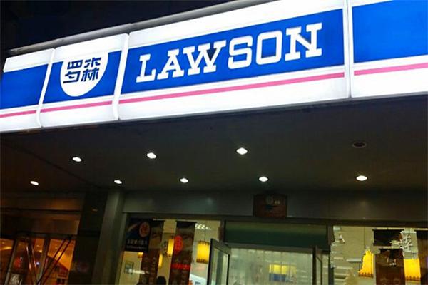 大连罗森便利店产品 门店图片