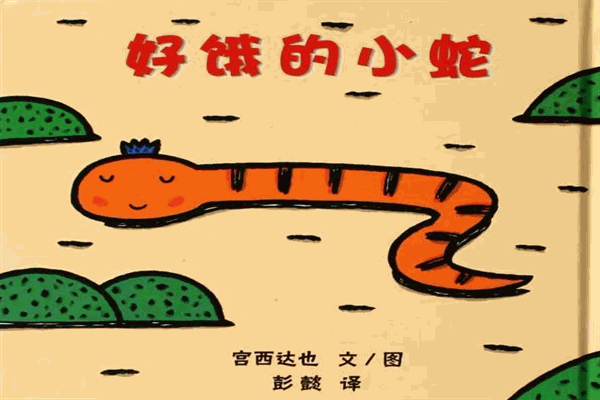 绘本taxi产品 门店图片