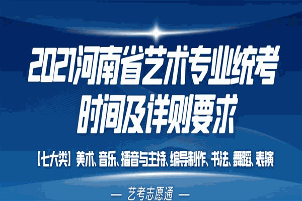 志愿通产品 门店图片