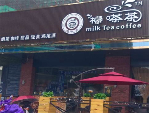 檬嗏茶产品 门店图片