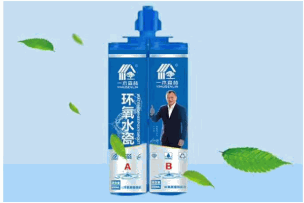 一木森林美缝剂