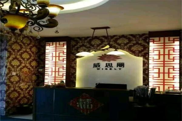 威思丽高温瑜伽加盟