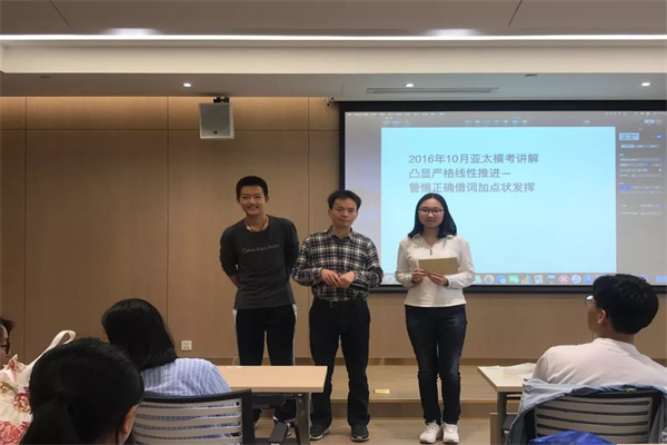 赛考教育产品 门店图片