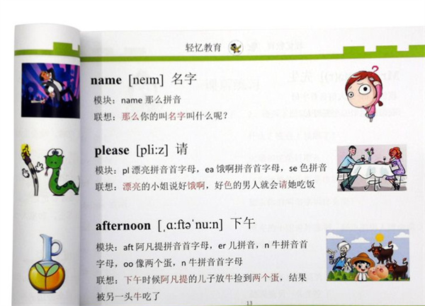 轻忆教育产品 门店图片
