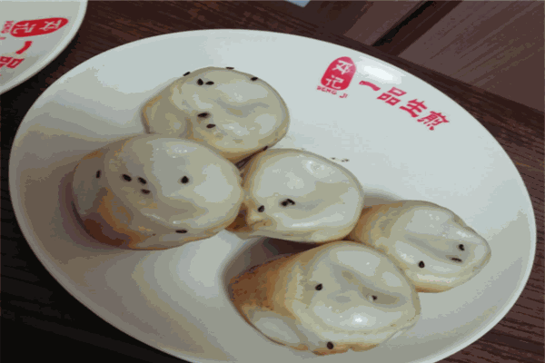 一品生煎