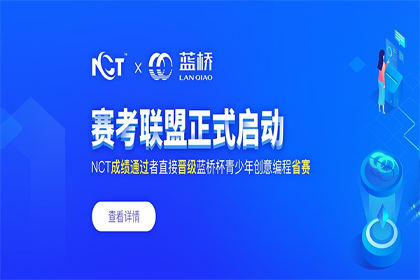 赛考教育产品 门店图片