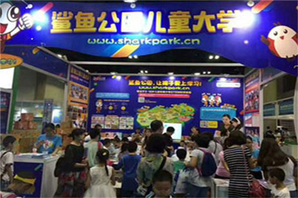 鲨鱼公园产品 门店图片