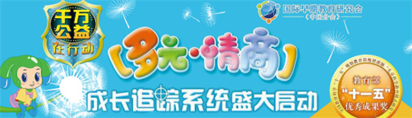 乔伟教育产品 门店图片