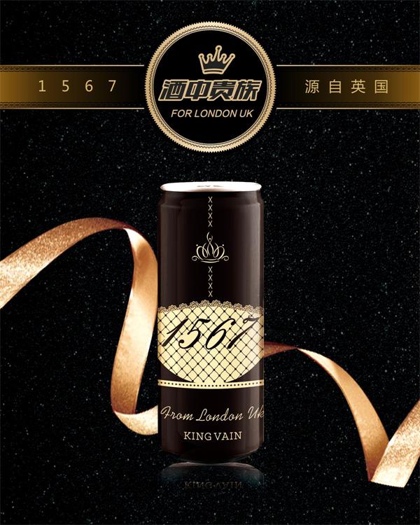 创威啤酒产品 门店图片