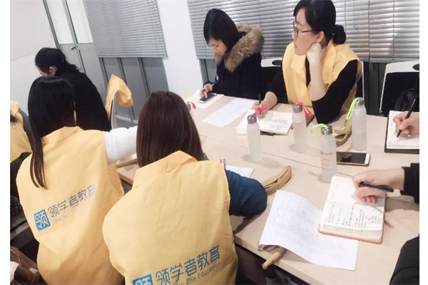 领学者教育产品 门店图片