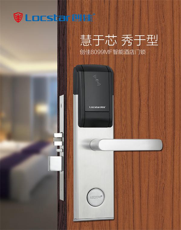 创佳智能门锁产品 门店图片