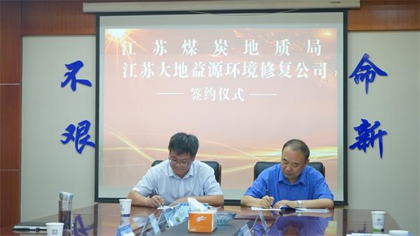 大地益源环境产品 门店图片