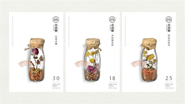 赤坎糖草本原茶产品 门店图片