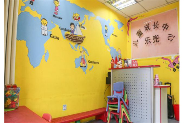 乐兜儿童成长中心产品 门店图片