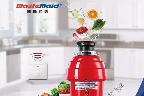 唯斯特姆垃圾处理器加盟