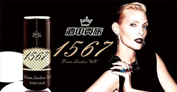 创威啤酒产品 门店图片