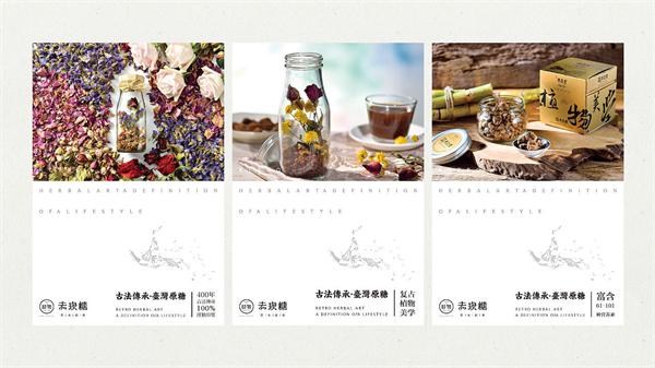 赤坎糖草本原茶产品 门店图片