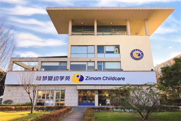 稚梦婴幼学苑产品 门店图片